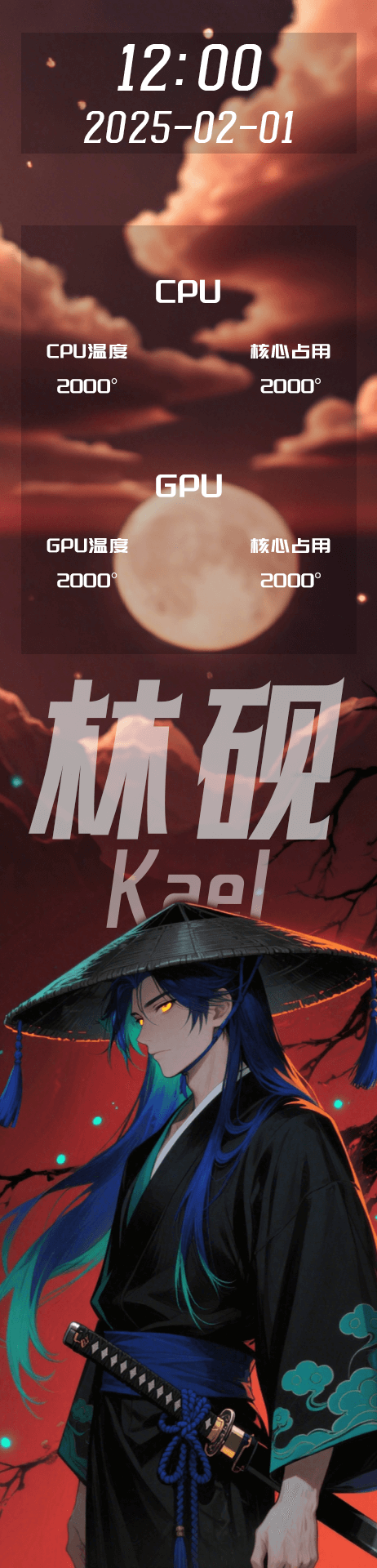 LinYanChivalrous(462x1920)