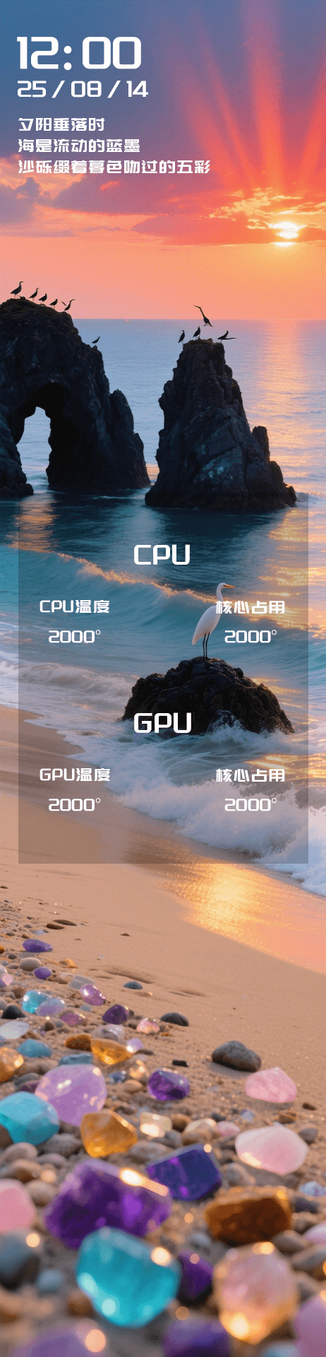 SeasideScenery(462x1920)