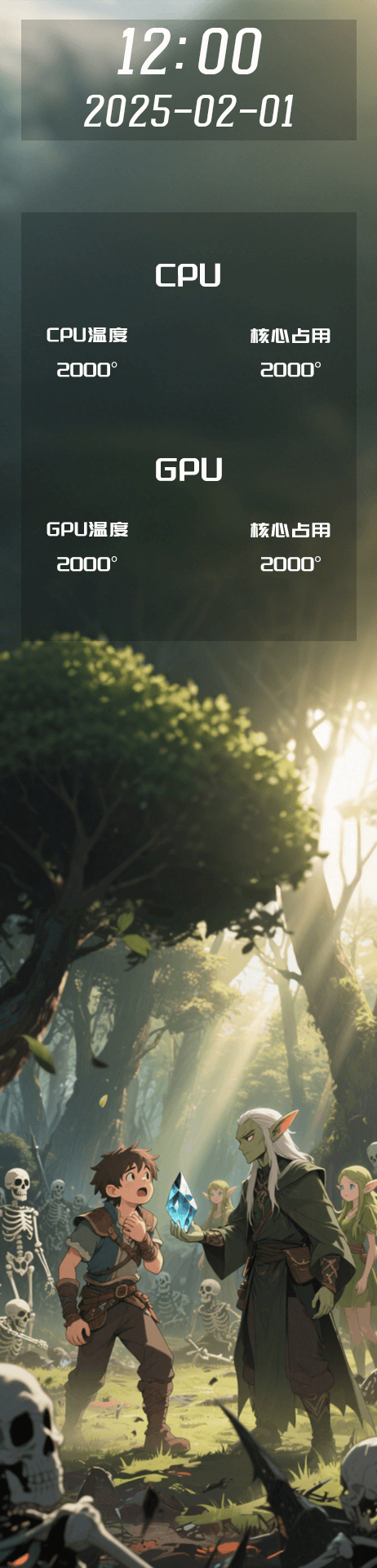 ElfMessengerAndChild(462x1920)