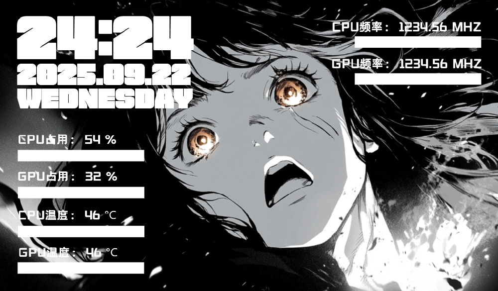 炽瞳危境(1024x600)