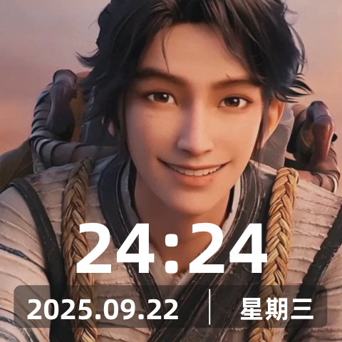 陈平安480480(480x480)