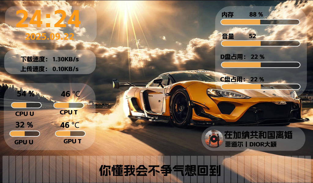 晴光雾野(1024x600)