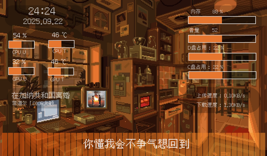 像素里的烟火(1024x600)